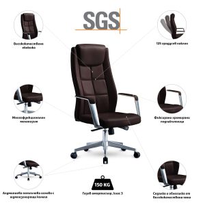 Директорски стол RFG BOGART HB, екокожа, до 150 kg, кафяв