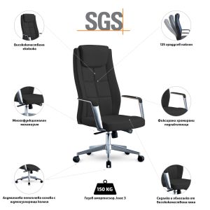 Директорски стол RFG BOGART HB, екокожа, до 150 kg, черен