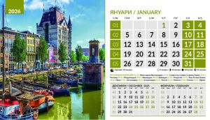 Настолна пирамидка 12-листова, 2026, World Cities