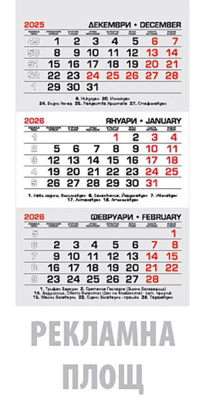 Работен календар-пирамида, 12 листа, спирала, червена