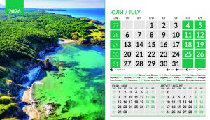 Настолна пирамидка 12-листова, 2026, Природа България