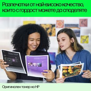 Оригинална тонер касета HP Q5942A, LJ 4250/4350, 10 000 страници/5%, Black