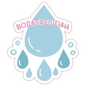 STEM Стикер, Зелени технологии и устойчиво развитие, комплект C10, 50 cm, стикер 6