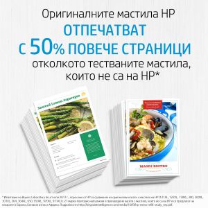 Оригинален патрон HP CN049AE, NO950, 1000 страници/5%, Black