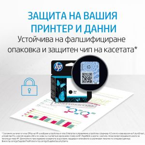 Оригинален патрон HP 963, 3JA26AE, 1000 страници/5%, Black