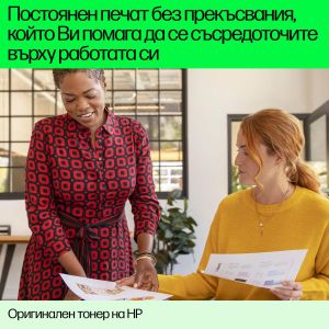 Оригинален патрон HP 4S6W4NE, No937, 800 страници/5%, Yellow