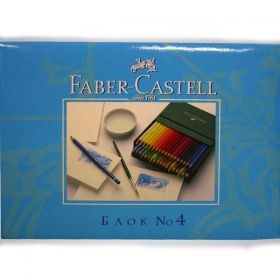 Блок за рисуваме А4 Faber Castell