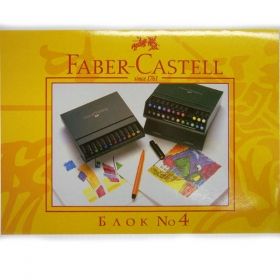 Блок за рисуваме А4 Faber Castell