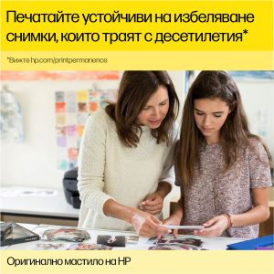 Оригинално мастило за принтер HP GT52, M0H54AE, 8000 страници/5%, Cyan