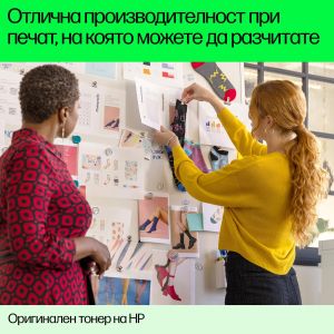 Оригинален патрон HP N9K08AE NO304XL, 300 страници/5%, Black