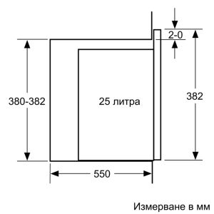 Bosch Микровълнова печка BFL554MS0, за вграждане, 25 L, 900 W