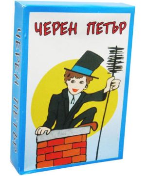 Карти - Черен петър