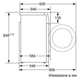 Bosch Пералня WAJ24065BY, 1200 оборота/мин, 8 kg, бяла