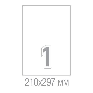 Office 1 Самозалепващи се етикети, A4, 210 x 297 mm, прави ъгли, 100 листа