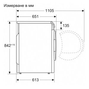 Bosch Сушилня WQB245B0BY, серия 8, 9 kg, бяла