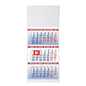 Календар, работен, тип пирамида, син