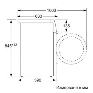 Bosch Пералня WAN28270BY, серия 4, 8 kg, бяла