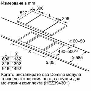 Bosch Индукционен плот PIB375FB1E