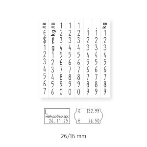 Blitz Маркиращи клещи S16, двуредови, 16 символа
