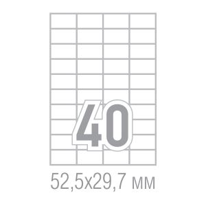 Office 1 Самозалепващи се етикети, A4, 52.5 x 29.7 mm, прави ъгли, 100 листа