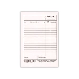 Сметка за сервитьор, 100 листа