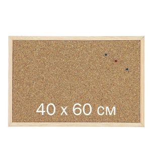 Коркова дъска 40х60см