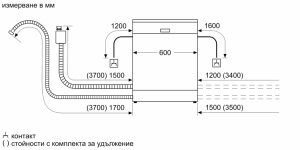 Съдомиялна машина Bosch SMV2HTX06E, серия 2, за 13 комплекта, 60 cm