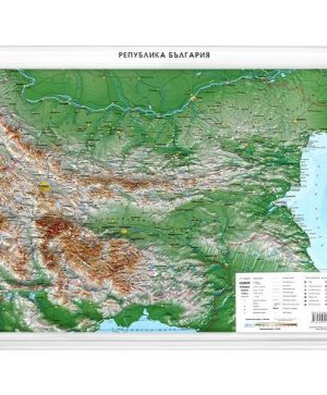 Карта България релефна голяма
