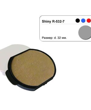 Тампон за печат Shiny за R-532