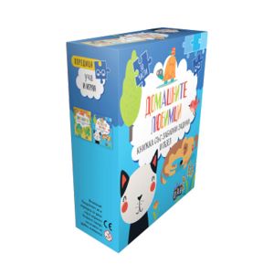 Домашните любимци, книжка с пъзел и забавни задачи