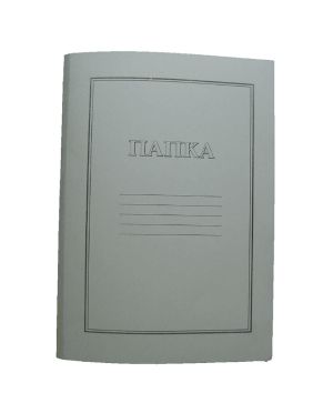 Картонена папка 250гр.