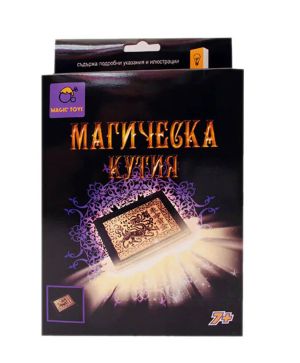 Фокуси магическа кутия 1699