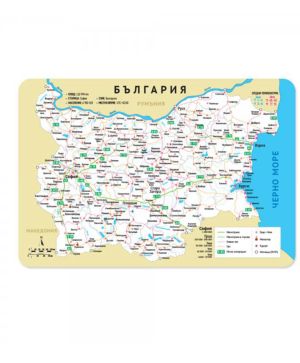 Подложка за бюро Spree България  43х29 см 39000