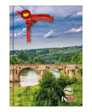 Тетрадка Deis А4, 200л, редове, шити, твърда корица, 01655