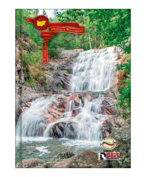 Тетрадка Deis А5, 100л. широки редове, твърди корици 01648