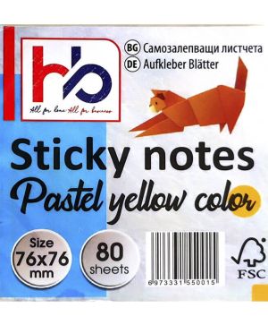 Самозалепващи листчета HB 76x76mm, 80л, Жълт пастел