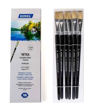 Четка за рисуване Dinel N18, плоска