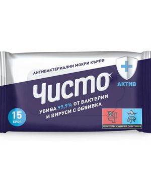 Мокри кърпи Чисто Актив+, антибактериални, 15бр