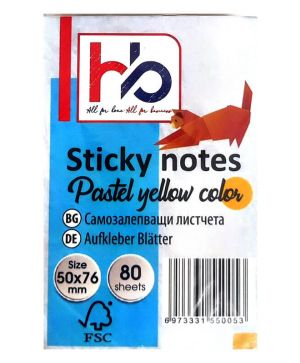 СМЗ листчета HB 50x76mm, 80л, Жълт