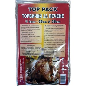 Торбички за печене Top pack, 8бр, 25х38см