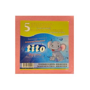 Кърпи за почистване Tito, 5 броя