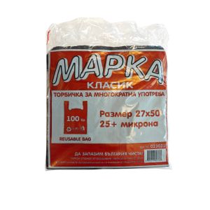 Торбичка за многократна употреба 27х50см,100бр Черен