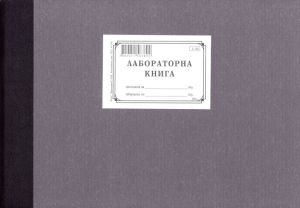 Лабораторна книга 100л ТП 2-162