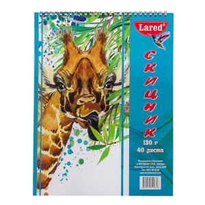 Скицник спирала Lared 120гр.,40л.