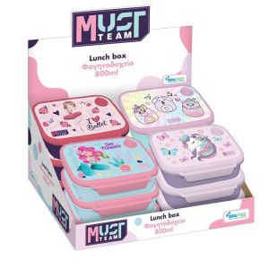 Кутия за храна Must Girl, 4 дизайна