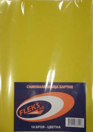 Самозалепваща хартия А4, опаковка 10, ярко жълто P-108