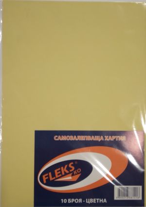 Самозалепваща хартия А4, опаковка 10, бледо жълто P-1205