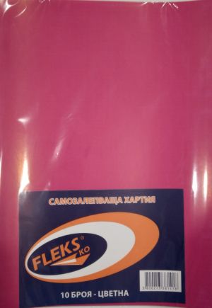 Самозалепваща хартия А4, опаковка 10, циклама P-219