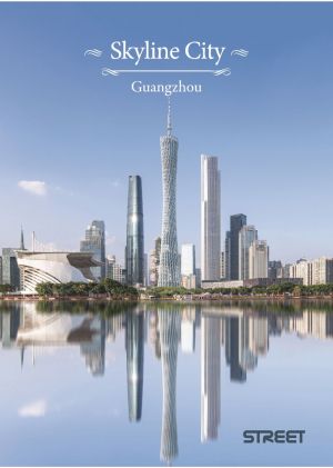 Тетрадка Street, А4, бели листа, 54л, Skyline City