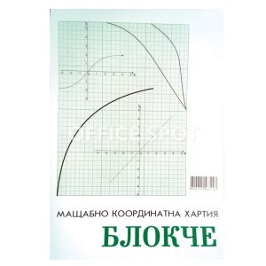 Милиметрови блокчета А4, 20листа